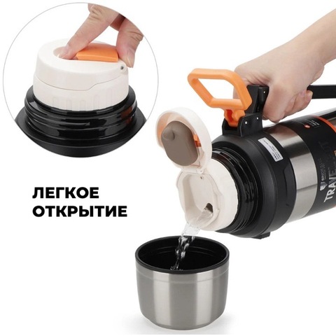 Картинка термос Skully KD9059-2 Stainless Steel - 9