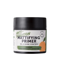 Botavikos Matte Face Primer Праймер для жирной, комбинированной кожи лица с матирующим эффектом
