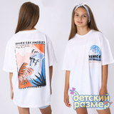 Футболка унисекс (оверсайз)