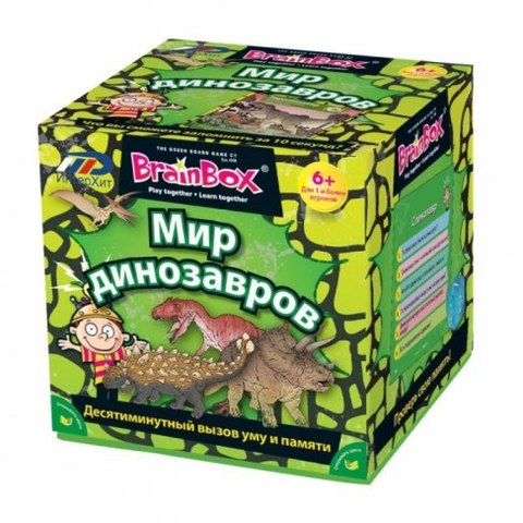 Сундучок знаний BrainBox Мир динозавров 90738