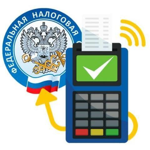 Купить Перерегистрация ККТ – цена на Перерегистрация ККТ, доставка по ...