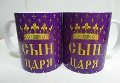 Кружка фарфор 300 мл с разными дизайнами 