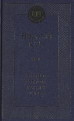 Легенды и мифы Древней Греции