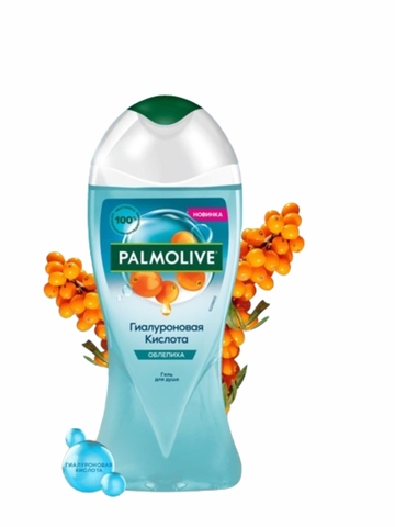 Гель д/душа PALMOLIVE Натурэль Гиалуроновая Кислота Облепиха 250 мл ТУРЦИЯ