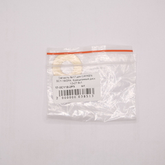 Запчасть №17 для CAYKEN SCY-18/2PA. Фрикционный диск 12x27.8x1