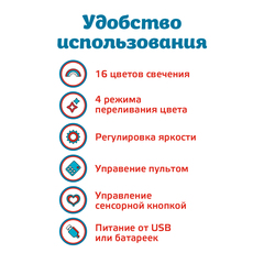Ночник 