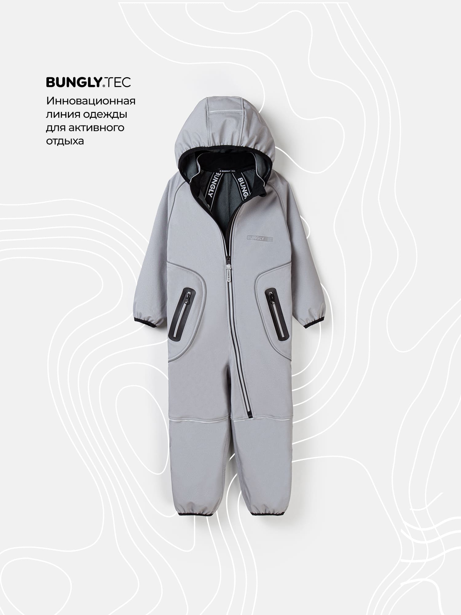 комбинезон softshell демисезонный "туман" bungly tec  фотография