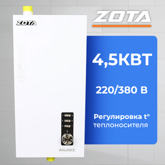 Электрокотел для отопления ZOTA BALANCE V2 4,5 кВт (до 45 м2), без насоса, без расш.бака