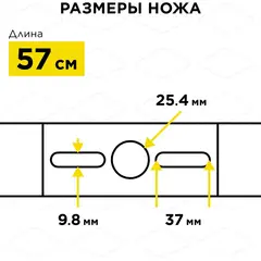 Нож для газонокосилки универсальный DDE MULCH 22
