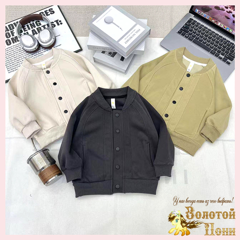 Кардиган хлопок м (2-7) 251026-А785