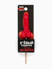 Леденец «Подарок», со вкусом клубники, 20 г (18+)