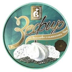 Зефир неглазированный в круглой подарочной коробке "5 Баллов" с семенами ЧИА, 225 гр.