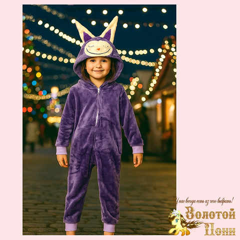 Кигуруми (пижама) 