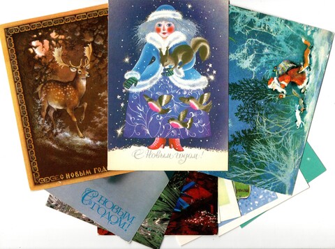 Подборка поздравительных открыток — 11 штук— разные художники — чистые, без повторов