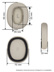 Амбушюры для Bang & Olufsen: Beoplay H95