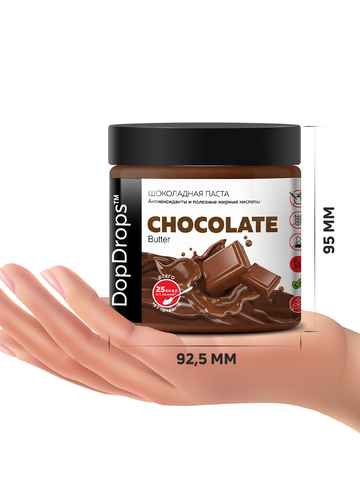 Шоколадная паста 500 г