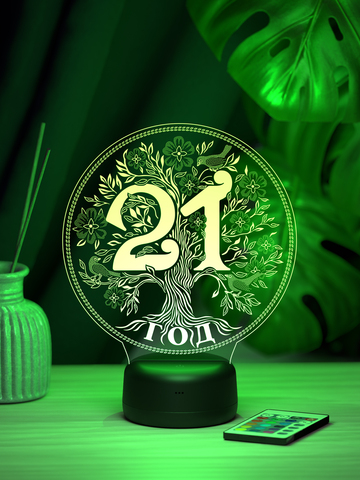 Светильник 