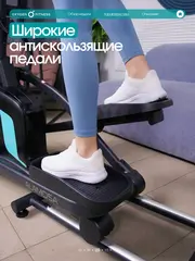 Эллиптический тренажер OXYGEN FITNESS ALAMOSA домашний