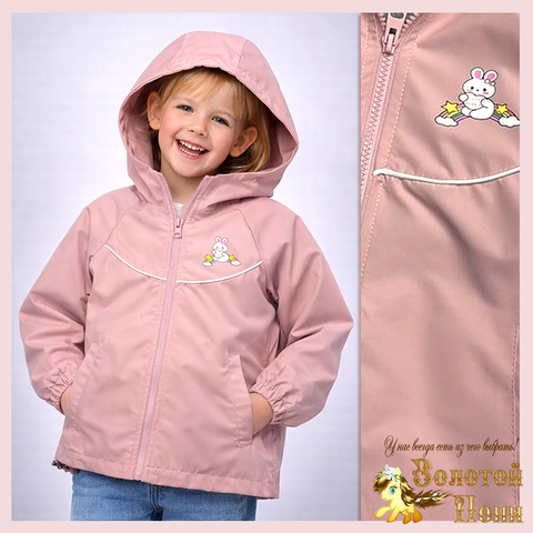 Ветровка девочке (3-7) 260319-WQ153