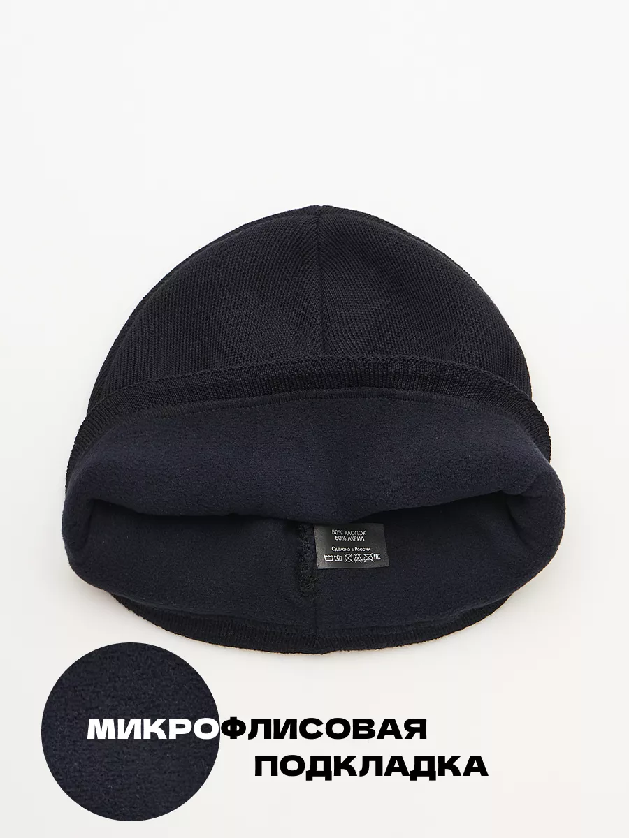 Шапка бини зимняя весенняя с флисом
