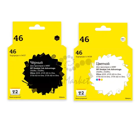 Комплект картриджей T2 IC-H46_MP для HP №46: IC-H637 черный + IC-H638 цветной