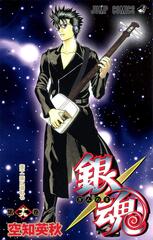 Манга Гинтама Gintama на японском языке. Том 19