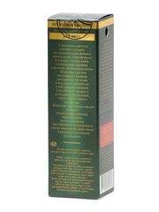 Gemene Фруктовые кислоты для пилинга и регенерации (помпа) 20мл