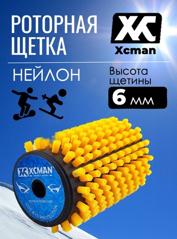 Картинка щетка роторная Xcman tx-50 нейлон - 1