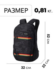 Рюкзак сноубордический Dakine Mission 25L Black Vintage Camo - 2