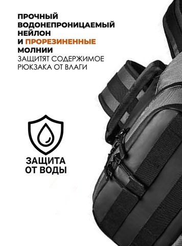 Картинка рюкзак для путешествий Ozuko 9242L Grey - 3