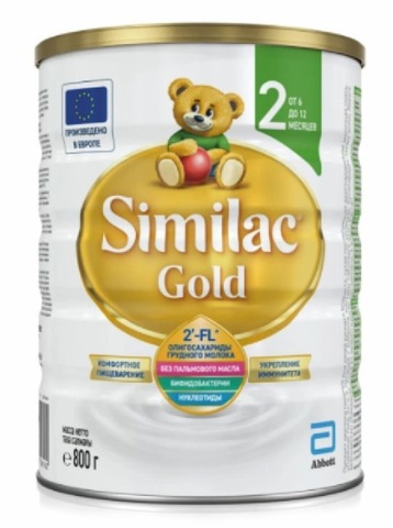 Молочная смесь Симилак голд - 2 800гр