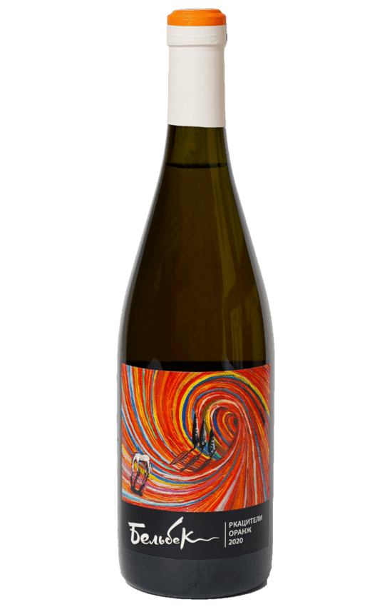 Бельбек Ркацители Оранж