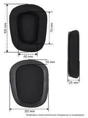 Амбушюры Logitech G533, G633, G635, G933, G935, G933S
