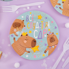 Тарелки, Капибара, СДР, Все Сбудется!, 18 см, 6 шт.