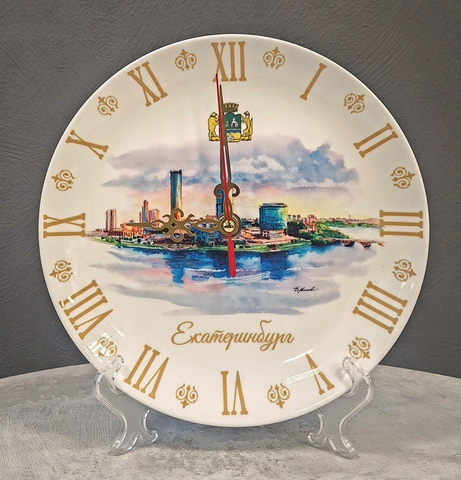 Урал Сувенир - Екатеринбург часы №0004 