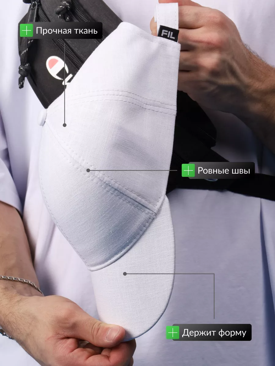 Бейсболка летняя спортивная