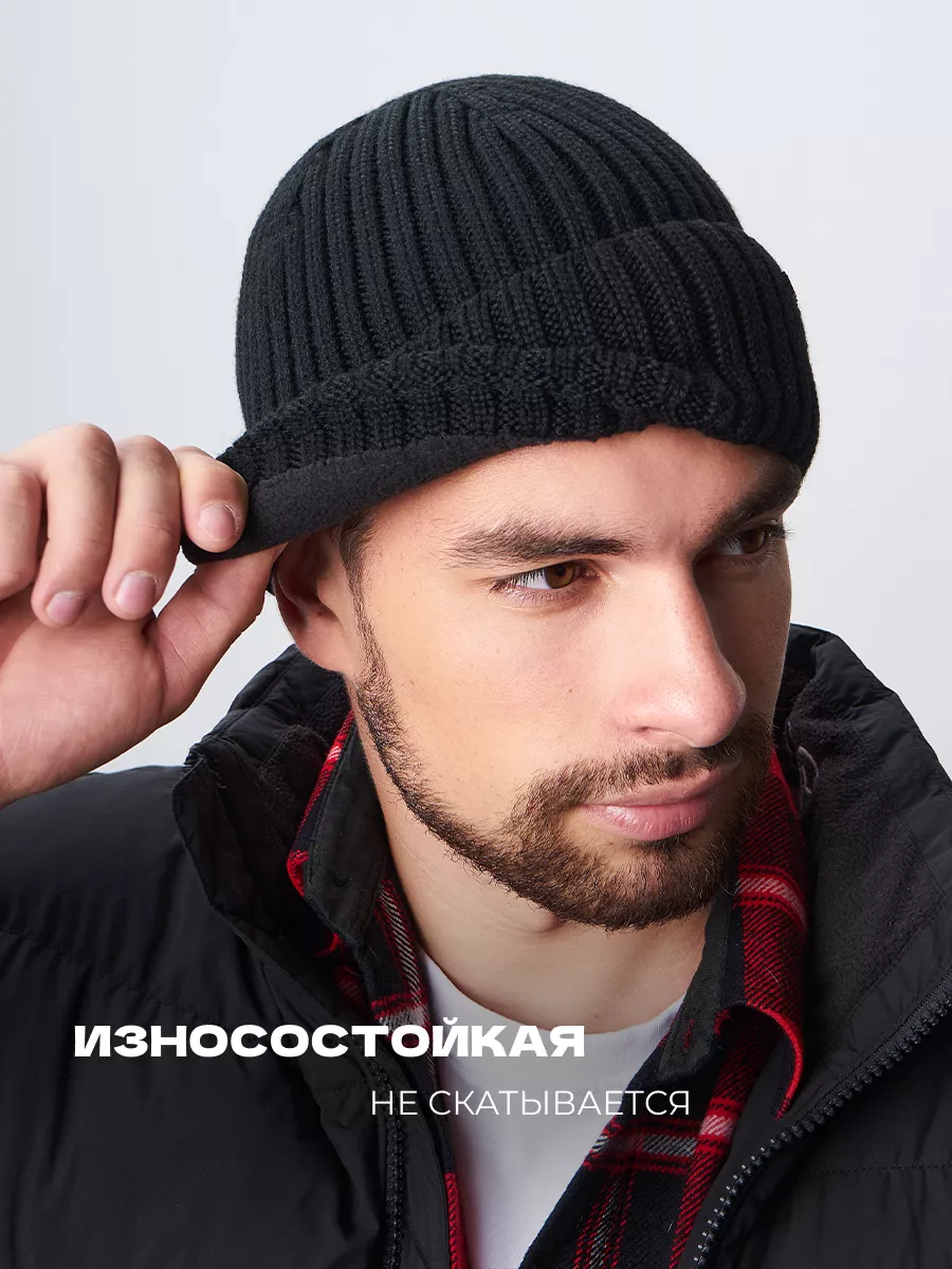 Шапка бини зимняя весенняя с флисом