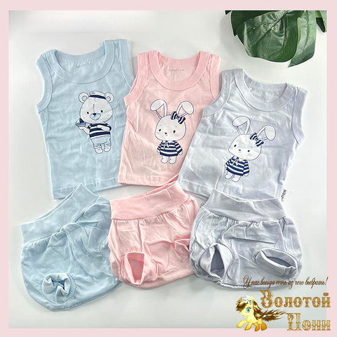 Костюм хл детский (56-80) 260328-AML1021