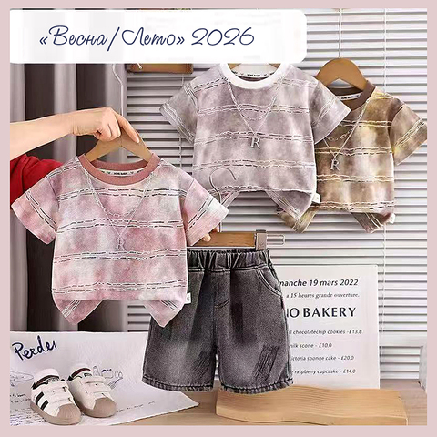 Костюм мальчику (1-6) 260424-SH873