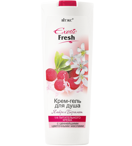 EXOTIC FRESH Крем-гель для душа ЯМБЕРИ и БЕРГАМОТ 500мл