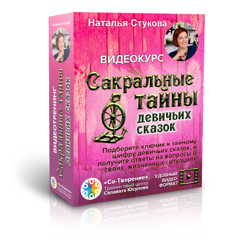 Тайное девчачье приключение. Тайное девчачье приключение. Тайна моя девичья. Тайное девчачье приключение. Фон девичьи секретики.