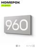 Номер на дверь 960, табличка на дверь для офиса, квартиры, кабинета, аудитории, склада, серая 120х70 мм, Айдентика Технолоджи