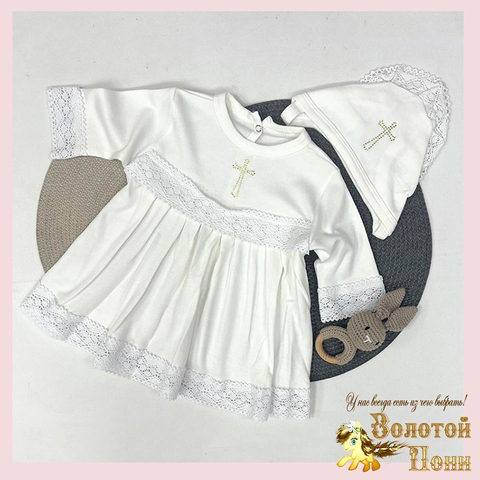 Комплект крестильный детский (62-80) 260622-U-9033