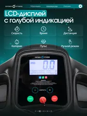 Беговая дорожка OXYGEN FITNESS REVIVE B для реабилитации, домашняя