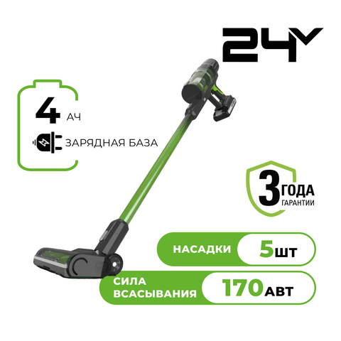 Пылесос беспроводной вертикальный аккумуляторный Greenworks Арт. 4700607UB, 24V, с 1хАКБ 4 Ач и ЗУ