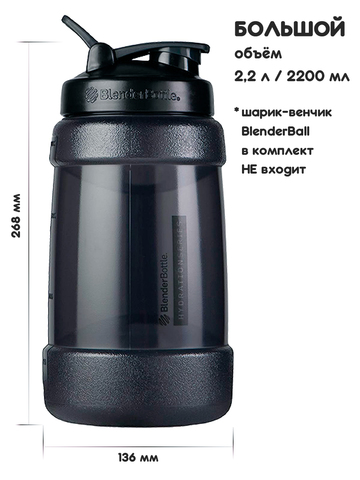 Картинка шейкер Blender Bottle Koda 2,2л Black - 3