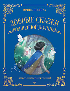 Книжка-сумка — новый тренд