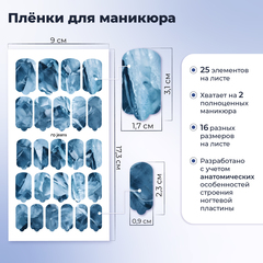ПЛЕНКИ NAIL WRAPS JEANS