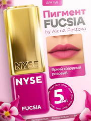 Пигмент для губ NYSE "Fucsia"