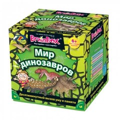 Сундучок знаний BrainBox Мир динозавров 90738